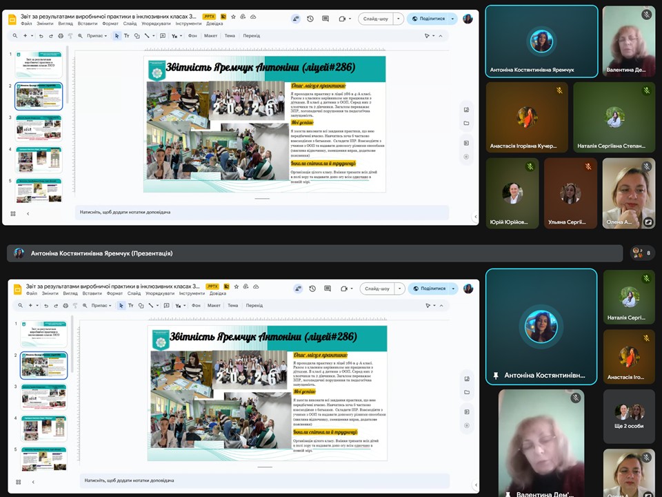 рефлексійні зустрічі 2025 1