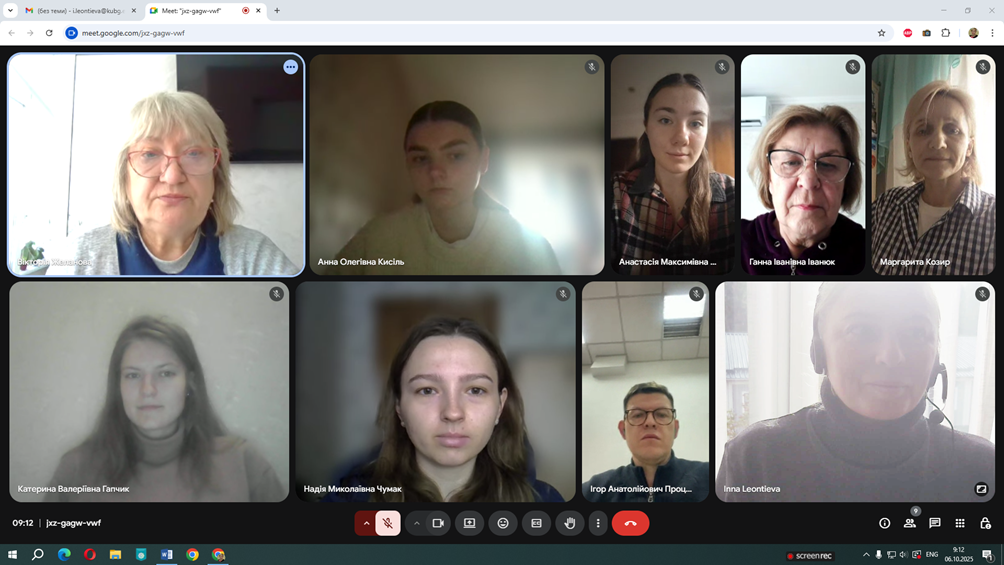 уст конференція 06102025